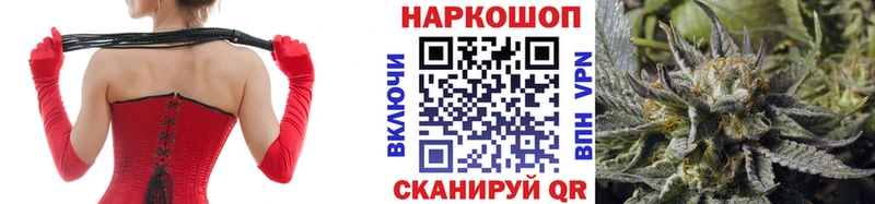 Наркошоп Межгорье Марихуана A PVP COCAIN Гашиш Мефедрон
