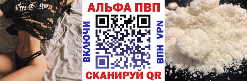 А ПВП Crystall  наркотики  ОМГ ОМГ ONION  Межгорье 