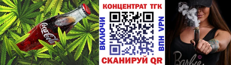 KRAKEN зеркало  Межгорье  Печенье с ТГК конопля 