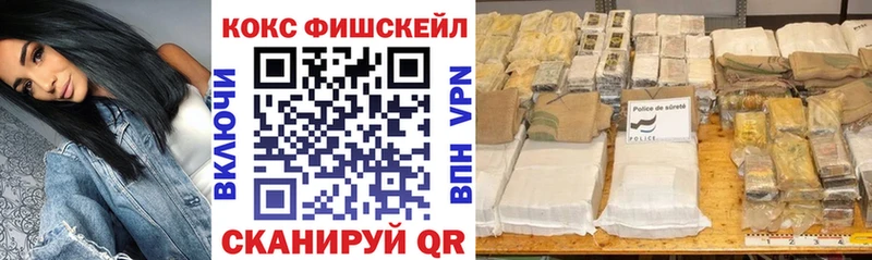 МЕГА вход  Межгорье  КОКАИН 99% 