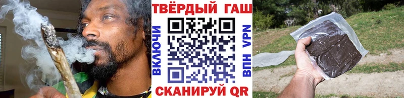 ГАШ ice o lator  цена   Межгорье 