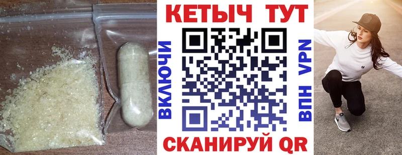КЕТАМИН ketamine  купить наркоту  Межгорье 