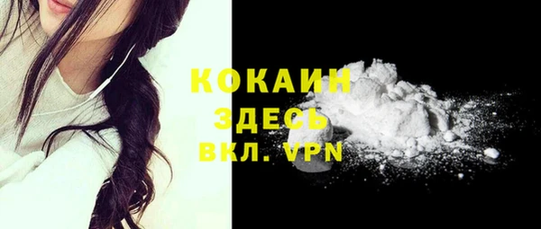 кокаин VHQ Алексин