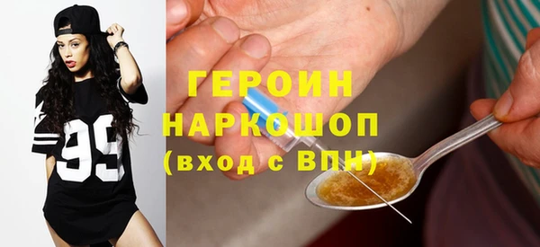 герыч Алзамай