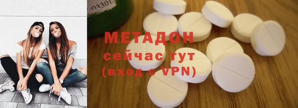 гашишное масло Алексеевка