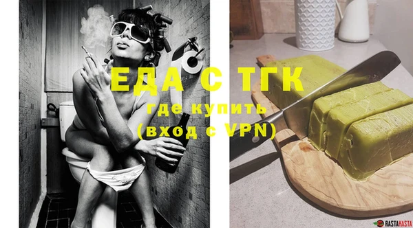 крисы Бежецк