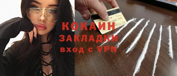 кокаин VHQ Алексин