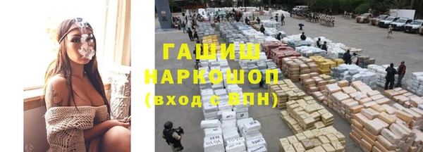 гашишное масло Алексеевка