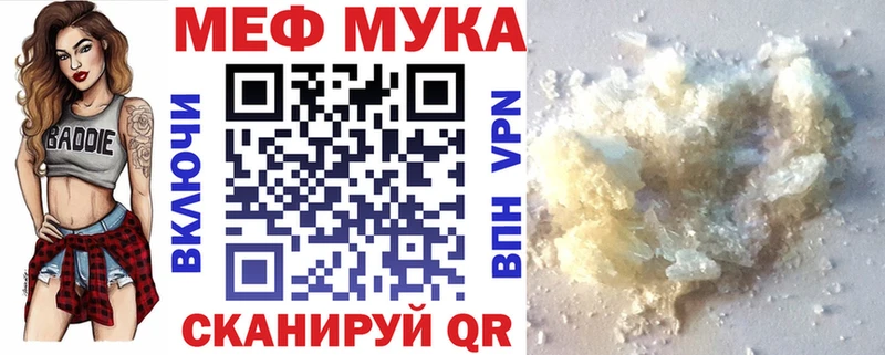 KRAKEN сайт Межгорье Меф VHQ