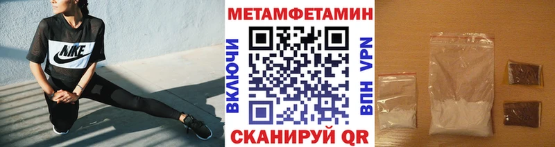 Метамфетамин Декстрометамфетамин 99.9%  Межгорье 