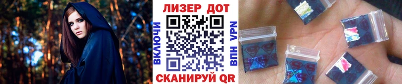 Наркотические марки 1,5мг купить закладку Межгорье