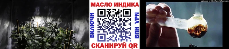 Дистиллят ТГК вейп с тгк  кракен онион  Межгорье  даркнет сайт 